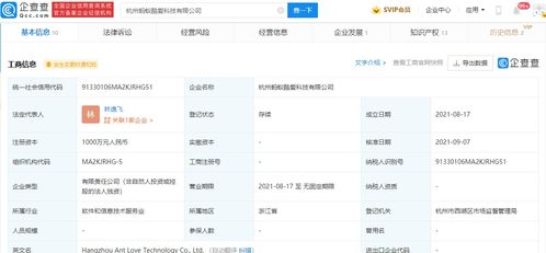 數(shù)字藏品交易風波 螞蟻鯨探處罰56名用戶，數(shù)字內容制作服務何去何從？