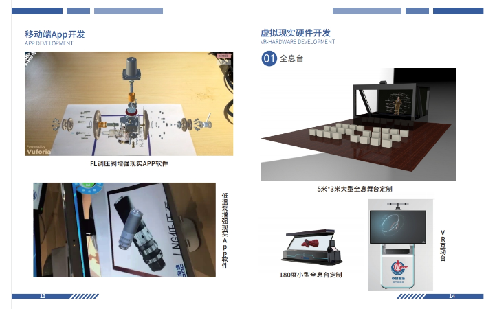 虛擬仿真、數(shù)字孿生與數(shù)字內容制作服務 驅動數(shù)字化轉型的三駕馬車